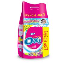 Oxi  مسحوق غسيل اوكسي باللافندر مُركز- 8 كجم + 2 كجم