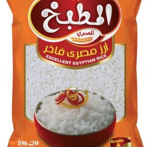 Elmatbakh أرز – 5 كيلو