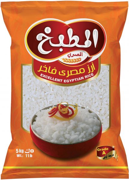 Elmatbakh  أرز – 5 كيلو