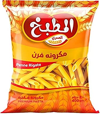 Elmatbakh  Penne Pasta – 400 Gm