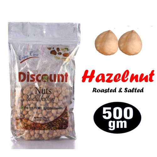 Roasted Hazelnuts بندق محمص – 500جم