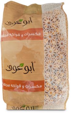 بندق محمص ومملح من ابو عوف، 500 جم