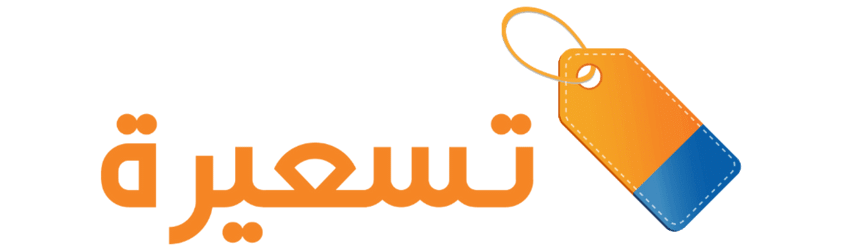تسعيرة دوت كوم