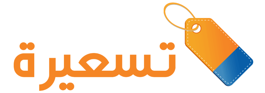 تسعيرة دوت كوم