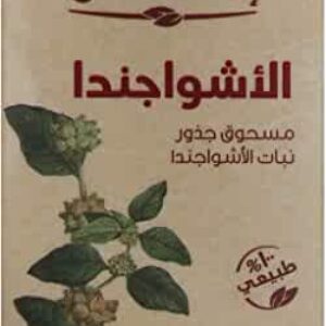 الأشواجندا الهندية من امتنان، 30 جم – Ashwagandha