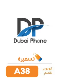 دبي فون