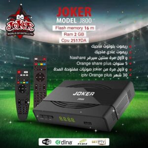 JOKER J800 ريسيفر جوكر HD J800 في اي بي