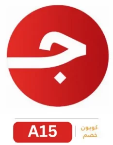 جملة