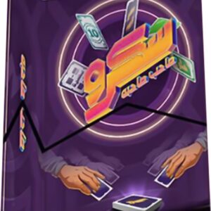 لعبة سكرو الجديد (حرب حبه) ب3 بطاقات جديد, تحتوي على 66 كرت و جودة ورق عاليه 2 (علبة ورقية)