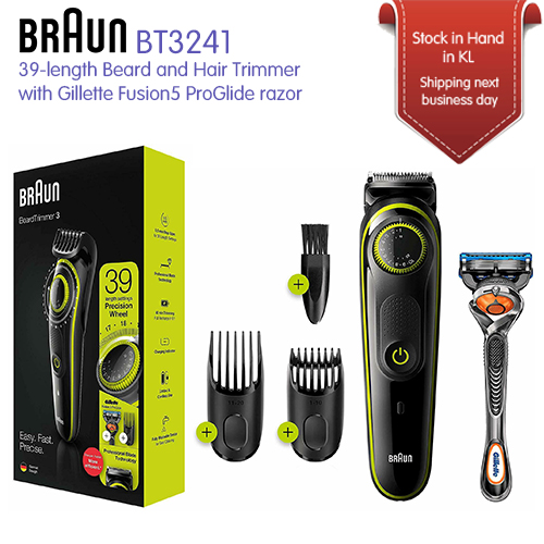ماكينة تهذيب اللحية من براون Braun Beard trimmer BT3241 مع ماكينة حلاقة فيوجن 5 بروجليد من جيليت