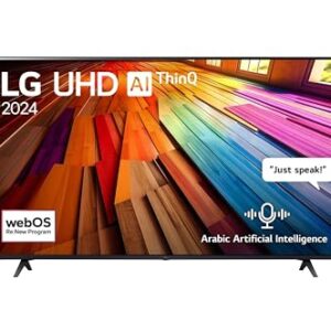 LG 50 Inch UHD UT80 4K Smart TV AI ال جي 50 بوصة UT80 4K سمارت تلفزيون
