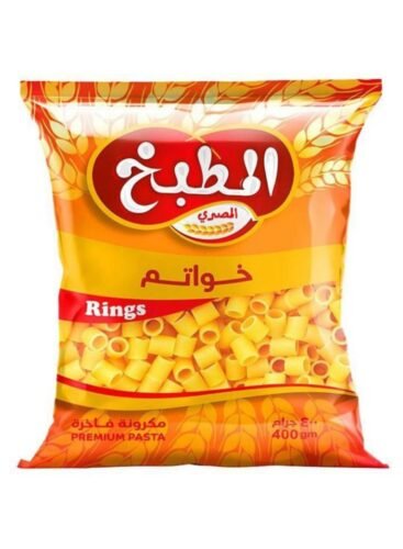 Elmatbakh  مكرونة حلقات – 400 جم