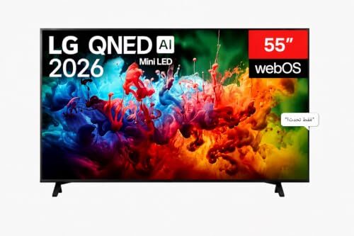 LG 55 inch QNED AI QNED70 Mini LED 4K ال جي 55 بوصة QNED70 ميني 4K