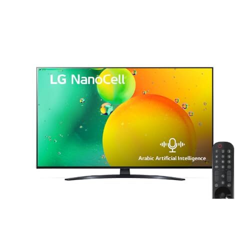 LG NanoCell TV 55 Inch NANO79 Series ال جي تلفزيون 55 بوصة NANO79
