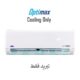 Carrier تكييف كاريير Optimax 53KHCT12-W بارد فقط – 1.5 حصان