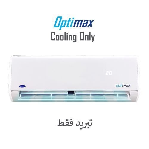 Carrier تكييف كاريير Optimax 53KHCT12-W بارد فقط – 1.5 حصان